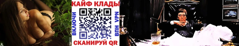 Купить закладку COCAIN  Конопля  АМФЕТАМИН  Гашиш  Псилоцибиновые грибы  Мефедрон  Нефтегорск