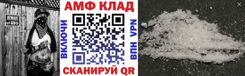 Купить где  Нефтегорск  Амфетамин Premium 