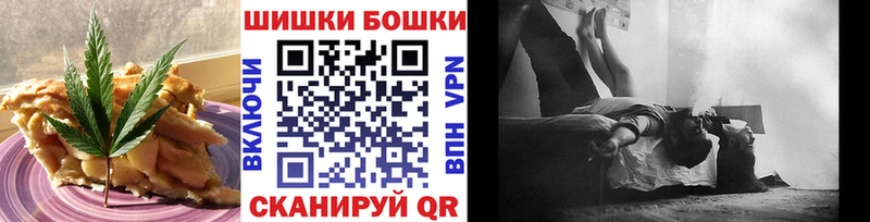 Печенье с ТГК марихуана  Купить  Нефтегорск 