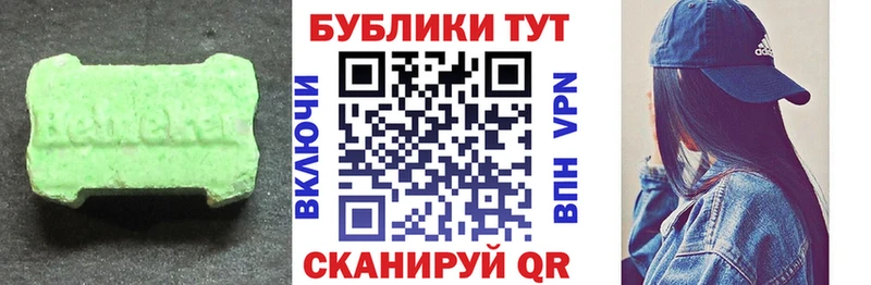 Купить где  Нефтегорск  ЭКСТАЗИ круглые 