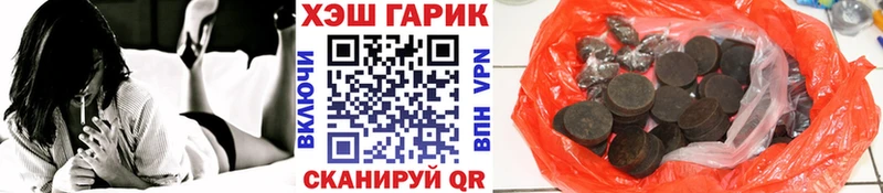 ГАШ убойный  Купить  Нефтегорск 