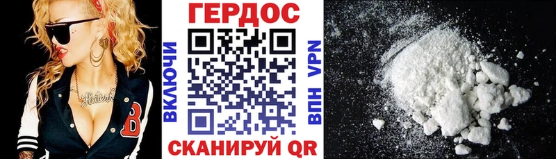 Купить  Нефтегорск  ГЕРОИН VHQ 