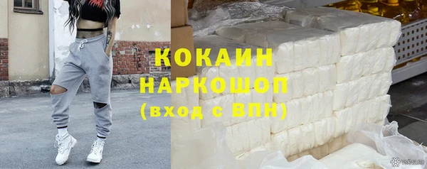 бутират Гусев