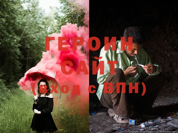 2c-b Гусиноозёрск
