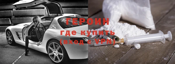 2c-b Гусиноозёрск