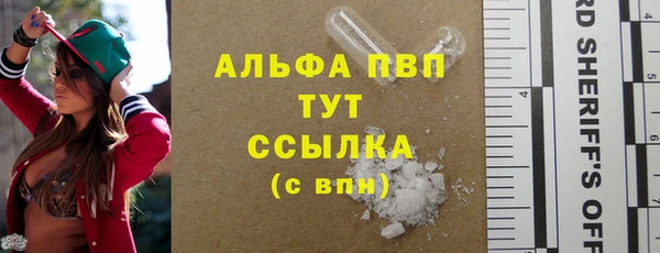 2c-b Гусиноозёрск