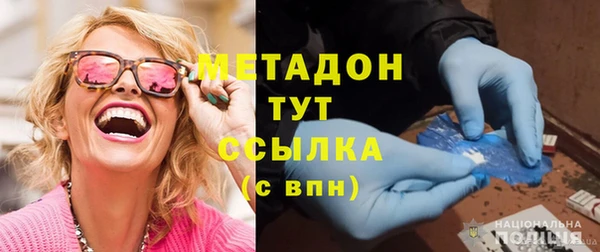 2c-b Гусиноозёрск
