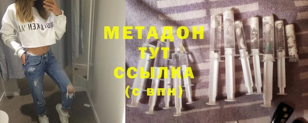 2c-b Гусиноозёрск