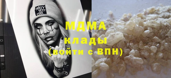 бошки Гусь-Хрустальный