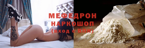 героин Ельня