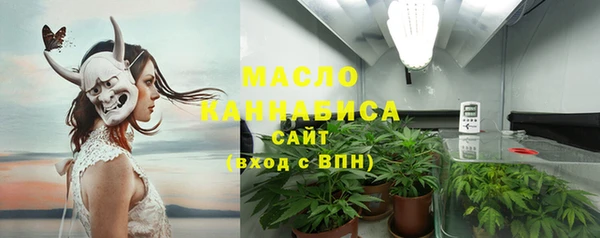 бутират Гусев