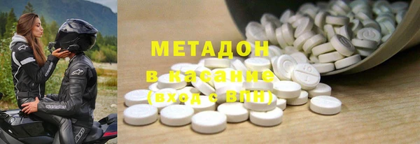 2c-b Гусиноозёрск
