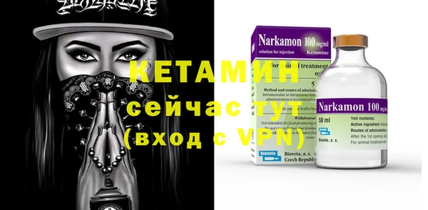 2c-b Гусиноозёрск
