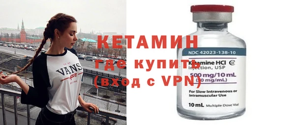 бутират Гусев