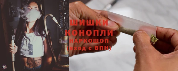 бутират Гусев