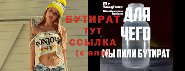 бошки Гусь-Хрустальный