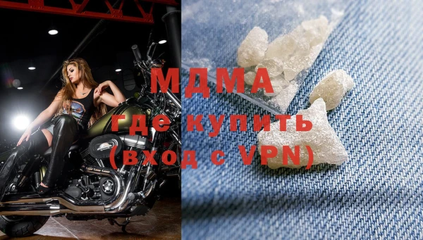 бошки Гусь-Хрустальный