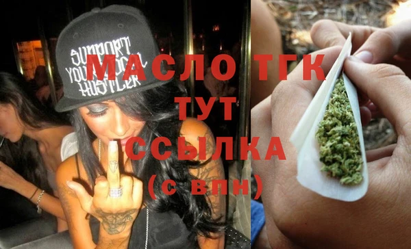 бутират Гусев