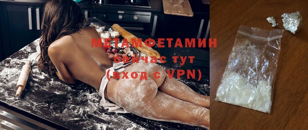 бошки Гусь-Хрустальный