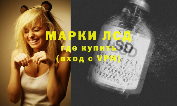 бутират Гусев