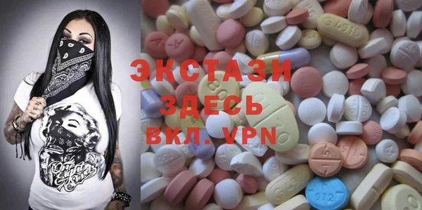 бутират Гусев