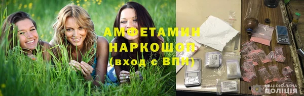 2c-b Гусиноозёрск