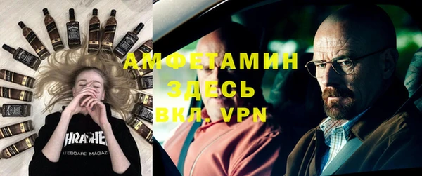 MESCALINE Заволжск