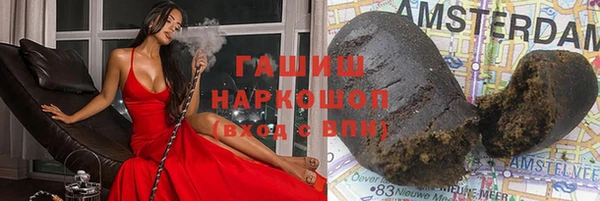 2c-b Гусиноозёрск