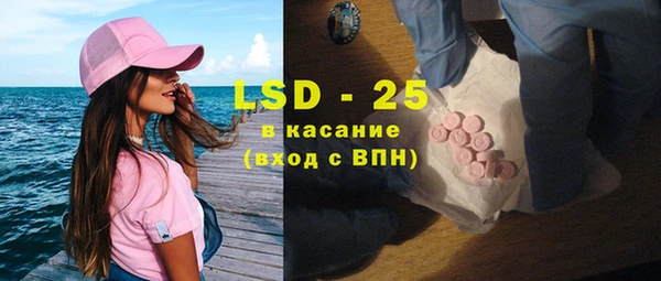 альфа пвп Елизово