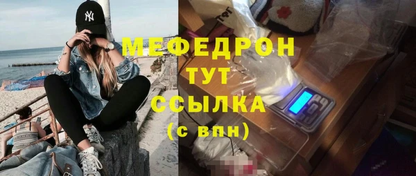 бутират Гусев