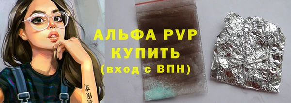 прущие крисы Елабуга