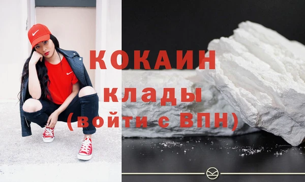 кокаин Заводоуковск