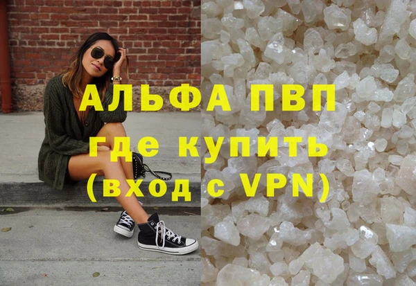 дурь Заволжье