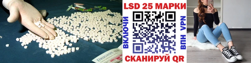 Купить закладки  Нефтегорск  ЛСД экстази ecstasy 