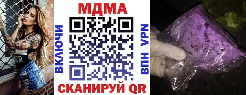 Купить  Нефтегорск  MDMA crystal 