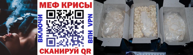 Мефедрон мука  Купить  Нефтегорск 