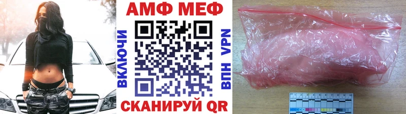 Купить где  Нефтегорск  МЕТАМФЕТАМИН пудра 