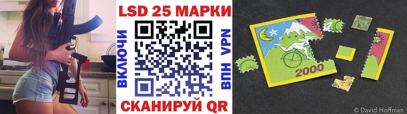 Купить закладки  Нефтегорск  Наркотические марки 1500мкг 
