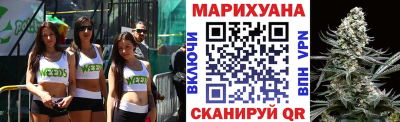 Бошки марихуана AK-47  Купить закладки  Нефтегорск 